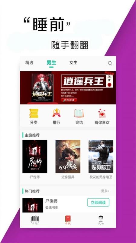 小书亭