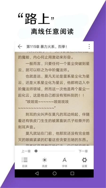小书亭最新版本下载
