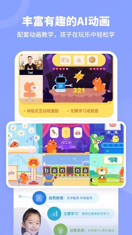 名师课堂安卓app