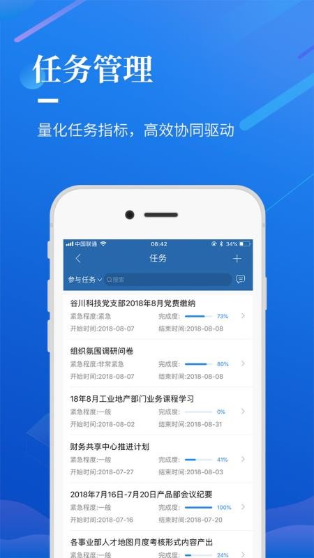 选哪儿app安卓版下载