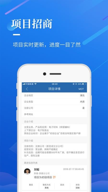 选哪儿app安卓版下载