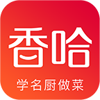 香哈菜谱2024安卓版下载