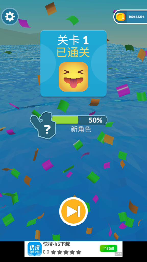 棒球之怒
