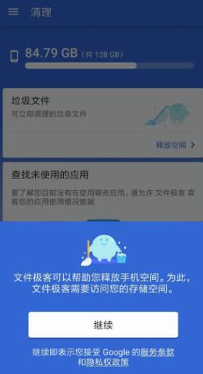 文件极客
