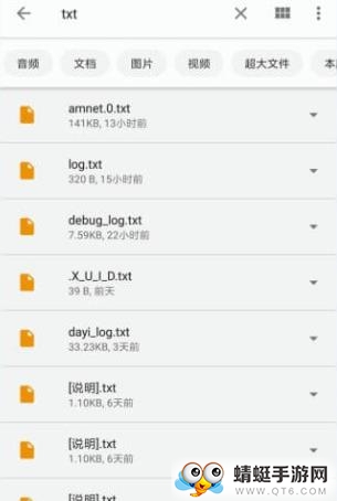 Google文件极客谷歌版