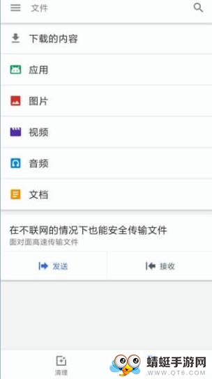 文件极客