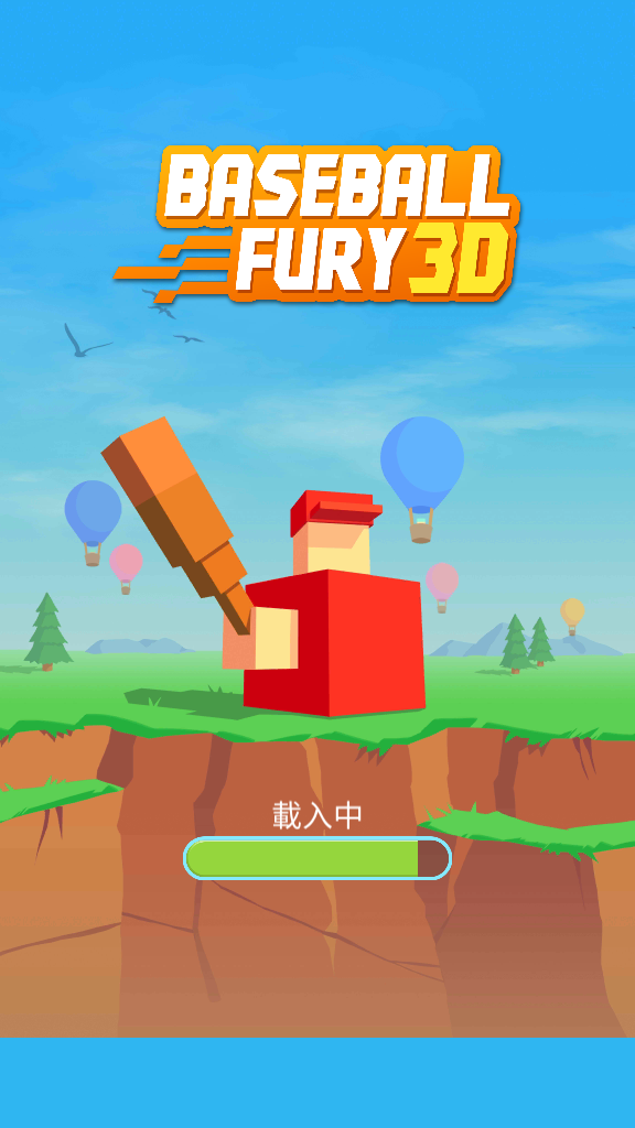 棒球之怒