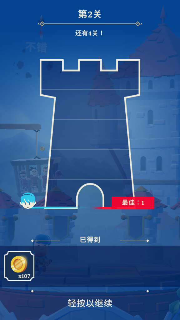 爆炸英雄