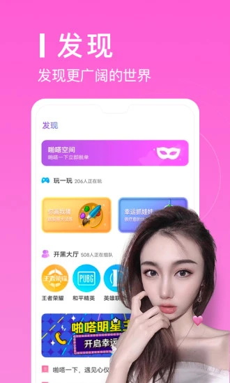 爱豆语音