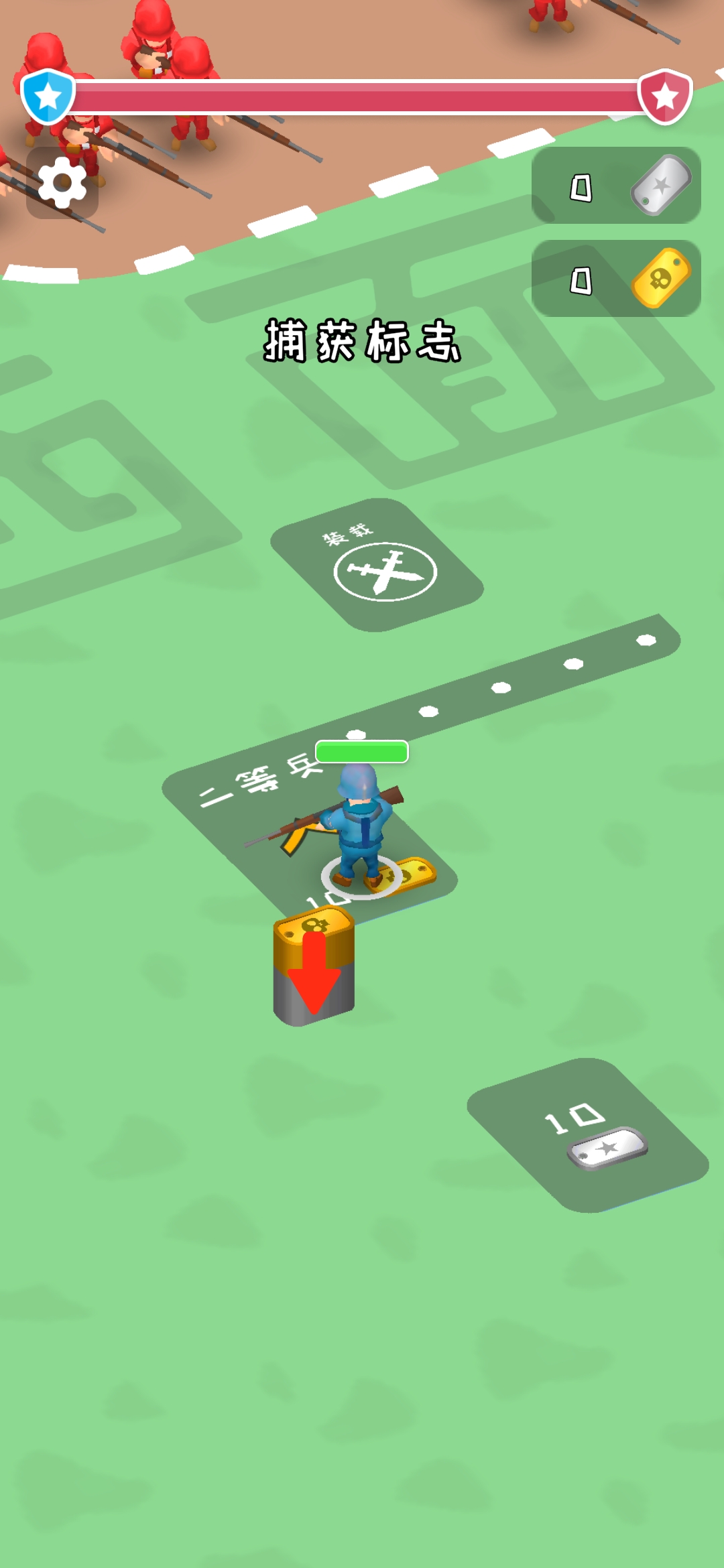 指挥官模拟器