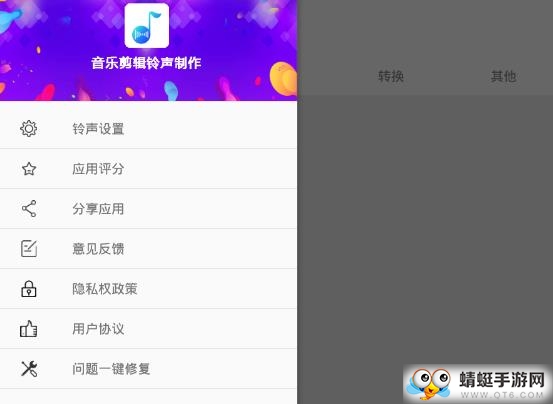 秀秀音乐剪辑