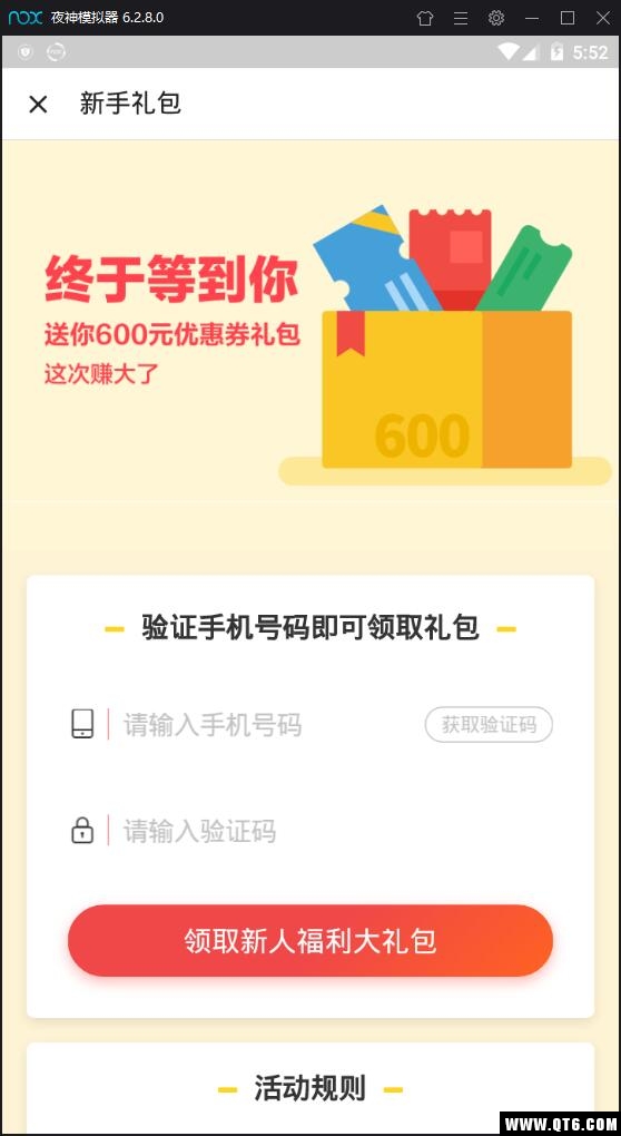 什么值得买
