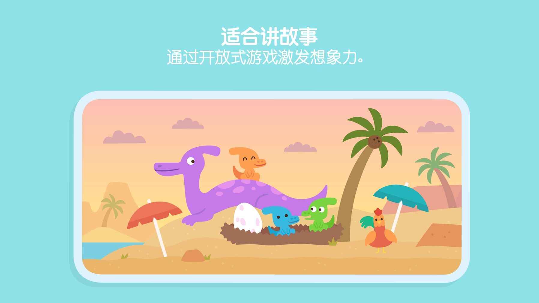 Sago迷你游戏世界