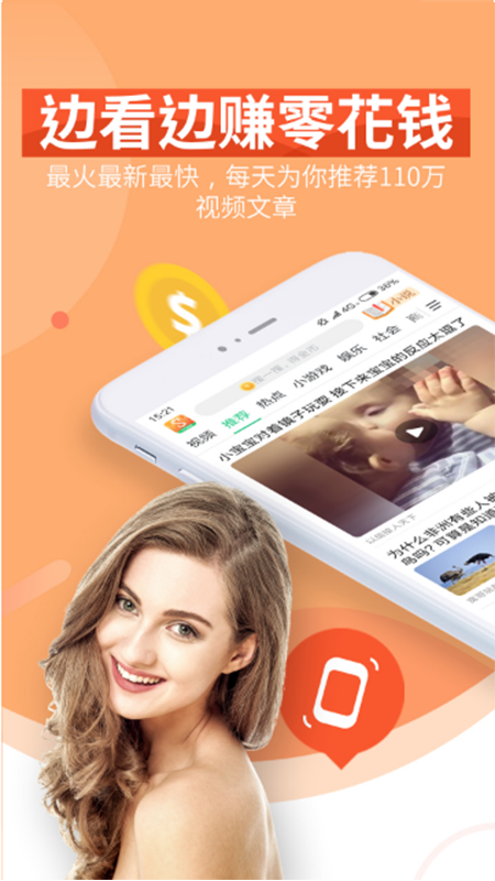 亿刻看点