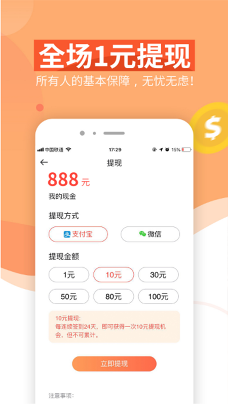 亿刻看点