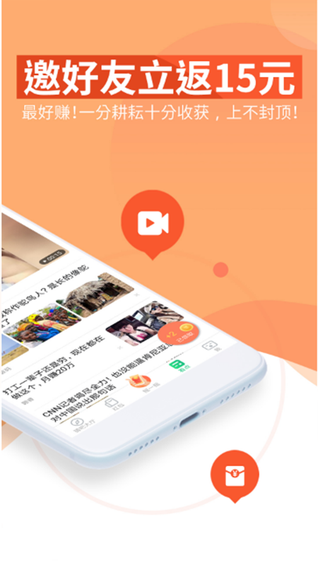 亿刻看点