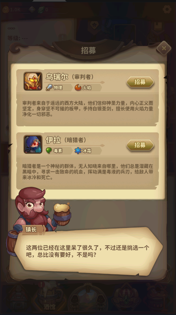 宝箱与勇士