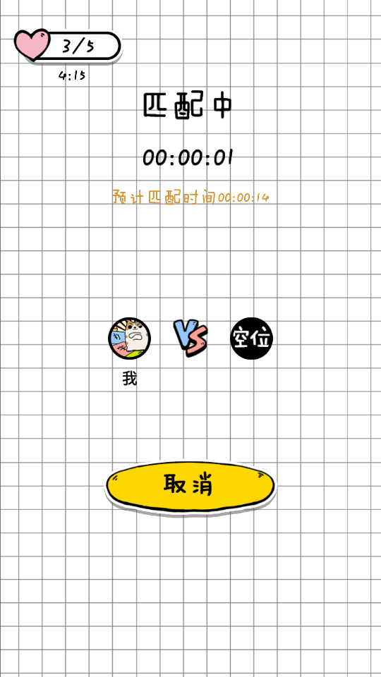 你会打字吗