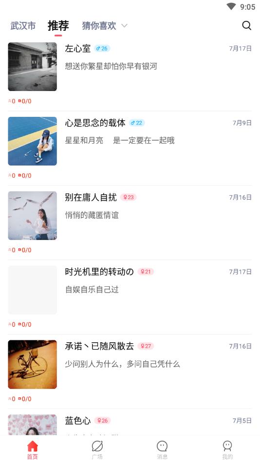 学辅导
