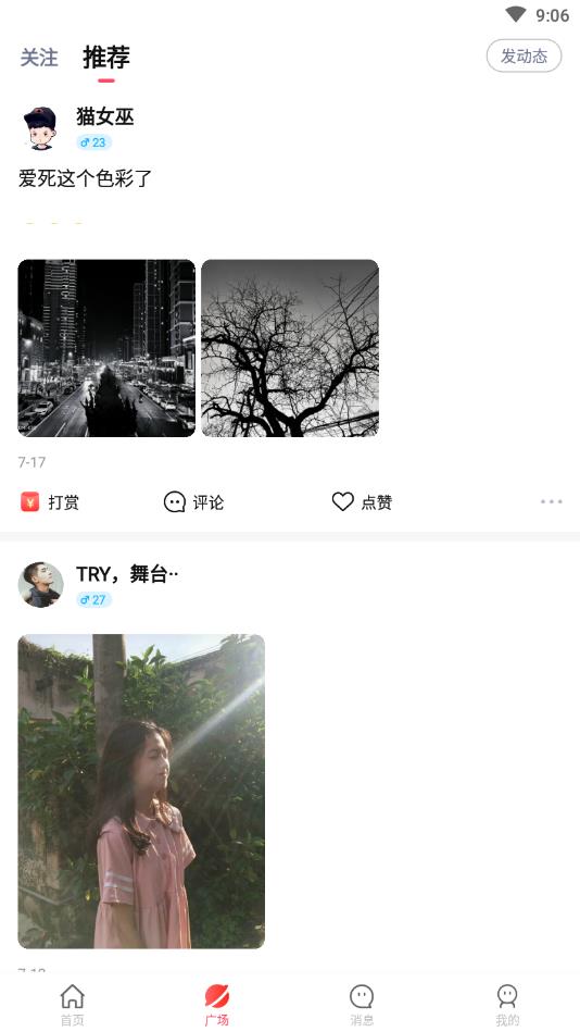学辅导