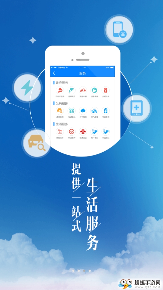 家在红桥