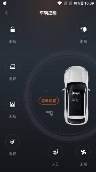 赛力斯汽车app