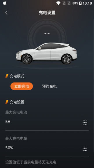 赛力斯汽车app