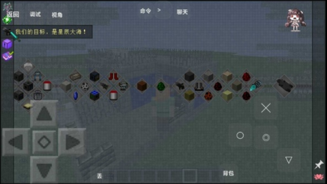 我的世界
