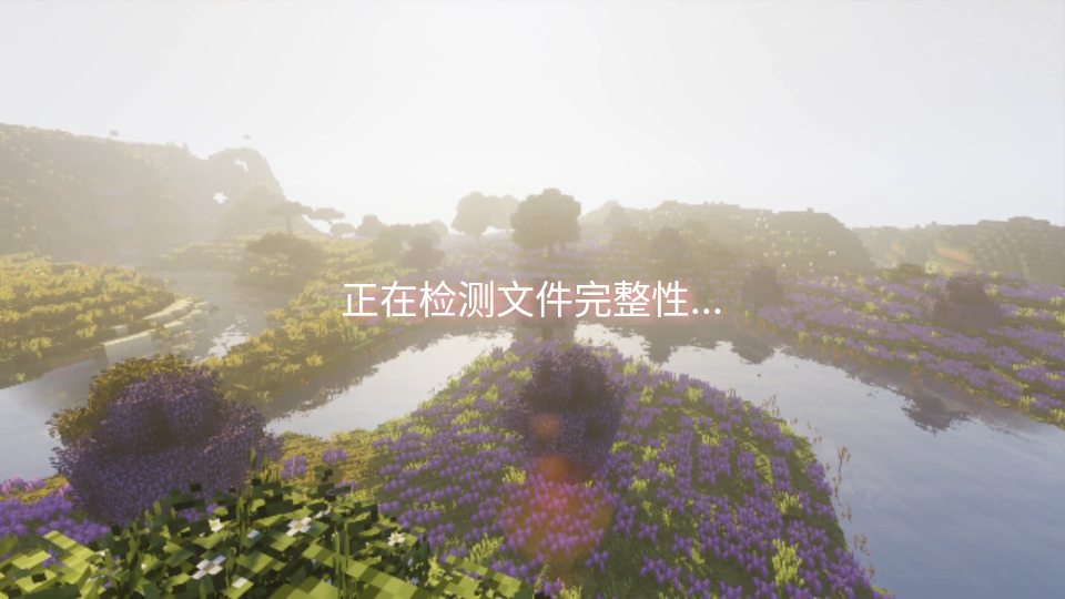 我的世界异族传说
