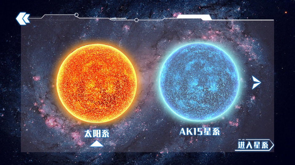 星球毁灭模拟器app去广告