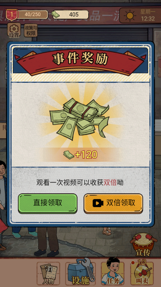 校门口文具店