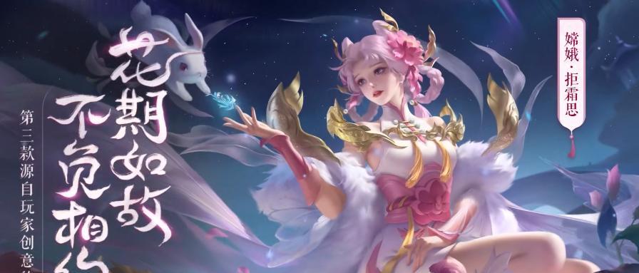 《永劫无间梨园传奇》法海皮肤价格一览（游戏迷必看！多款限定法海皮肤值得收藏）