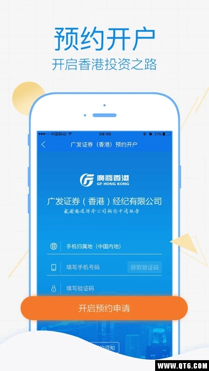 易淘金国际