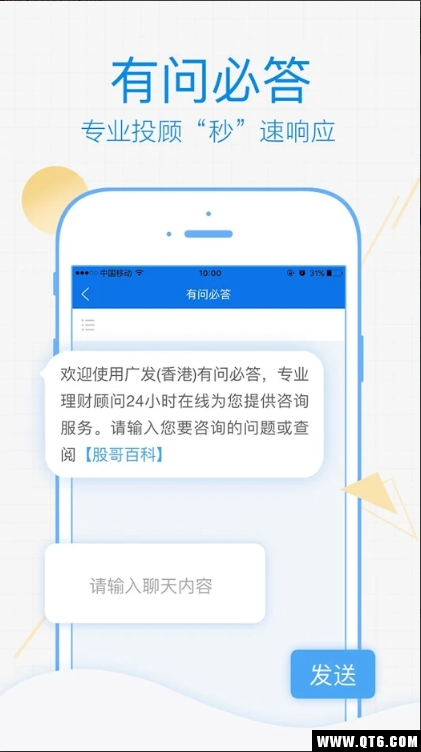 易淘金国际