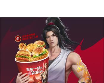 如何获得永劫无间肯德基兑换码？（攻略分享）