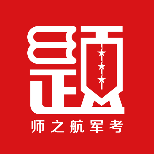 军考题库安卓版下载