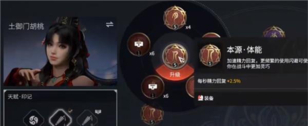 以永劫无间积分继承规则一览（游戏玩家必备的继承规则详解）