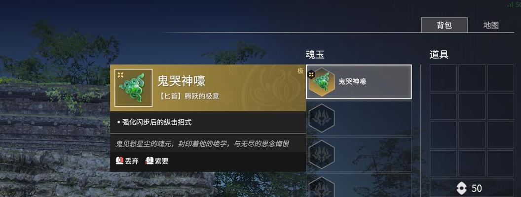 《永劫无间火炮魂玉搭配攻略》（火力全开，畅爽压制！）