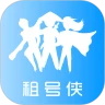 租号侠安卓版最新