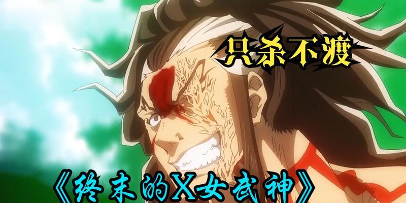 永劫无间波旬刺攻略：打败敌人，赢得胜利