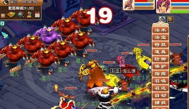 永劫无间波旬刺攻略：打败敌人，赢得胜利