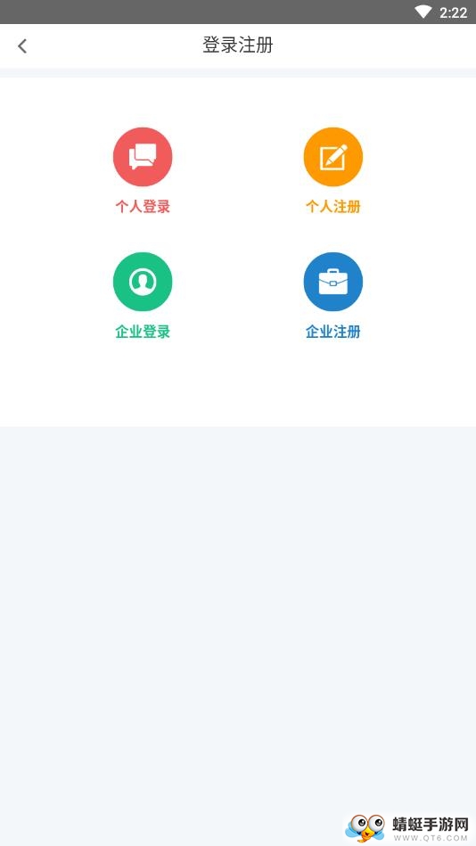 阜阳人才网