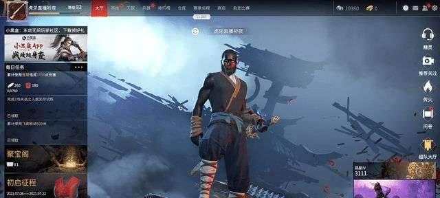 《以永劫无间s1最强近战武器，探秘游戏中的神器》（超越传统，重塑战斗体验；近身格斗大有可为）