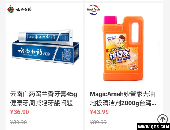州客商城