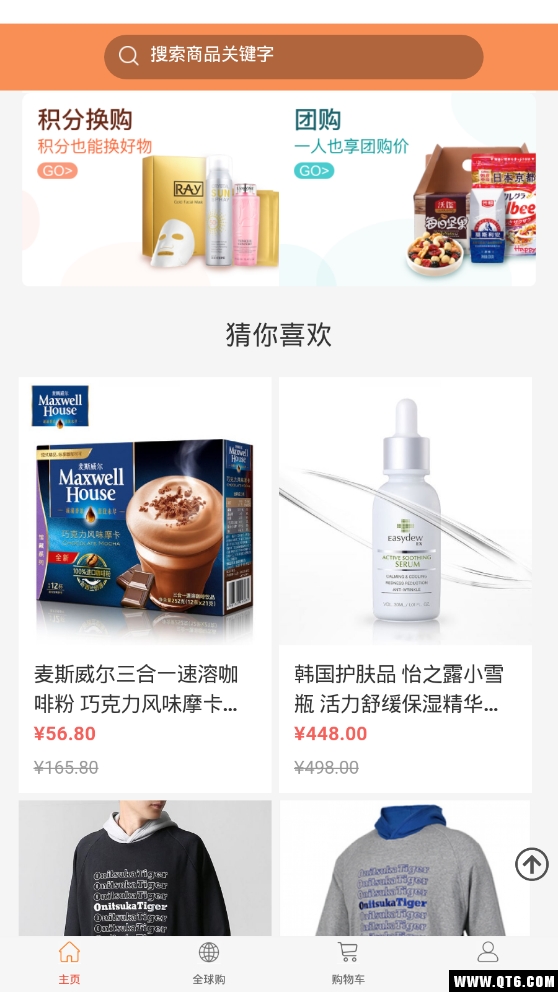 州客商城