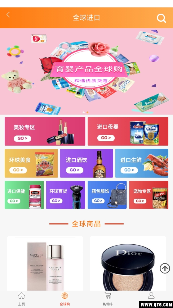 州客商城