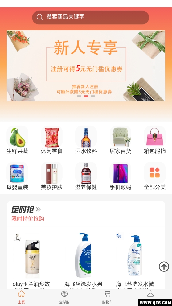 州客商城