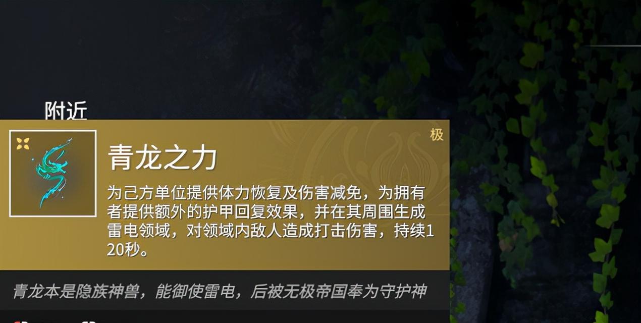 《永劫无间天人之战规则一览》（探究游戏规则，打造最强队伍）