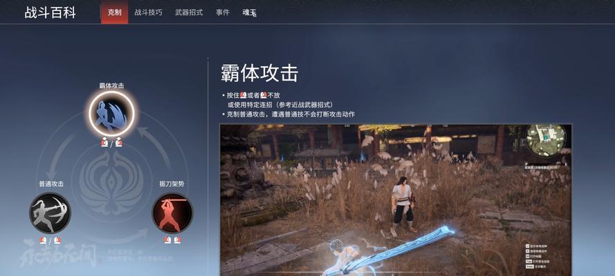 解密《以永劫无间》天赋印记作用一览（游戏玩家必看！掌握天赋印记技能，成就战斗！）