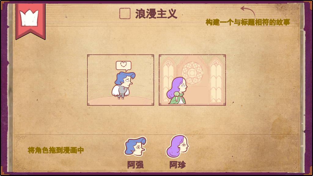 彩色世界无广告版